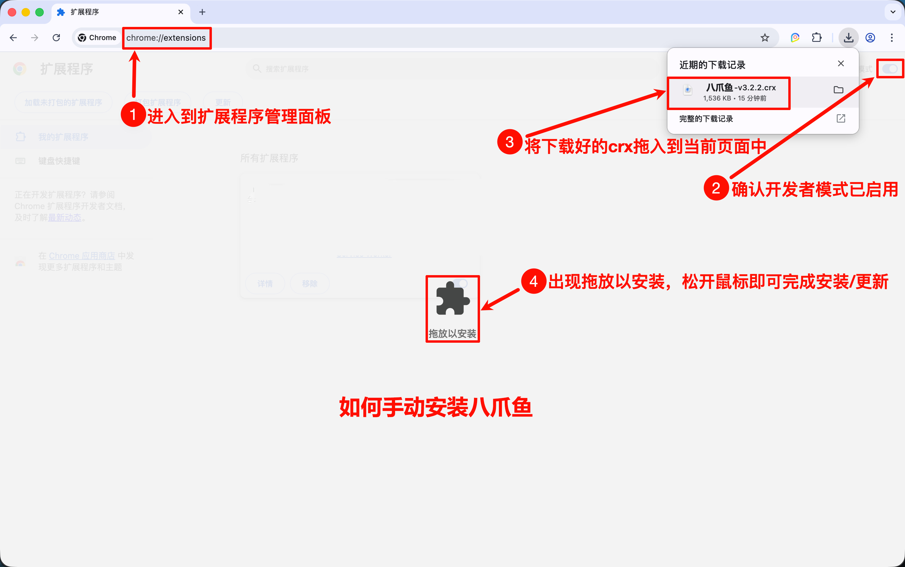 离线安装/更新插件